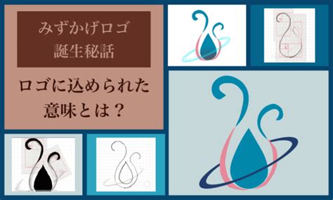 水陰|水陰（みずかげ）とは？ 意味・読み方・使い方をわかりやすく。